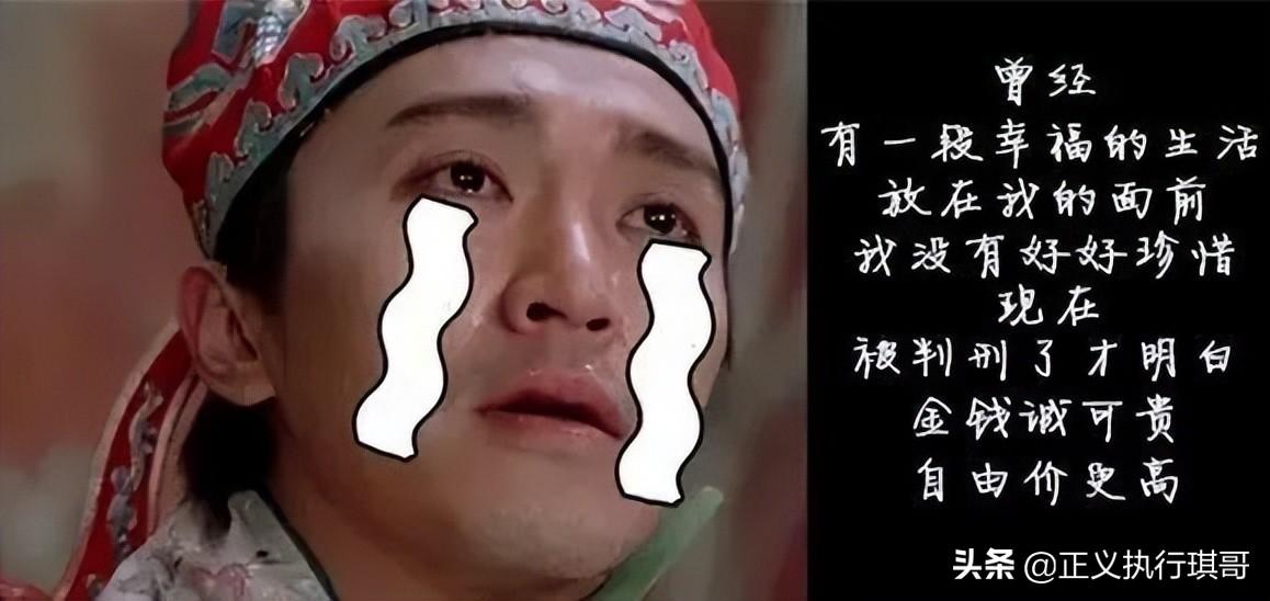 老賴什么意思(老賴意味著什么)-添財網