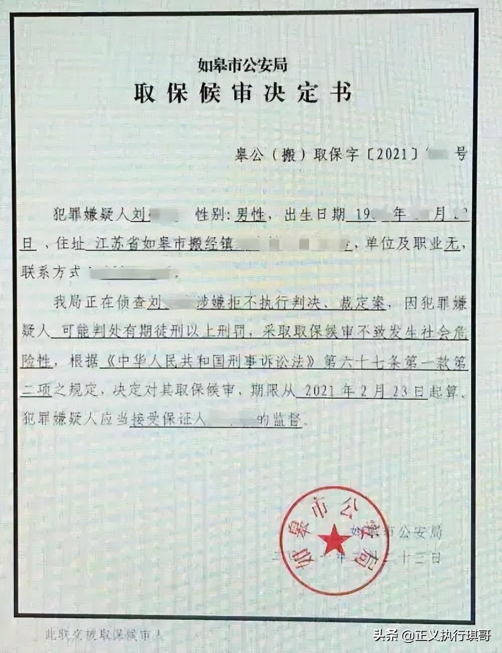 老賴什么意思(老賴意味著什么)-添財網