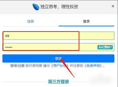 理杏仁官網(杏仁公司官網)-添財網
