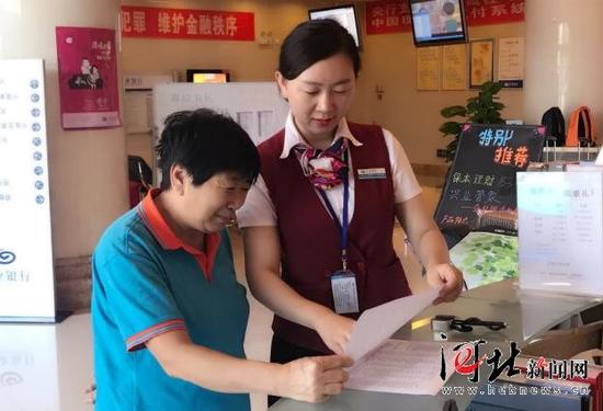 廊坊銀行客服電話(廊坊銀行客戶電話)-添財網