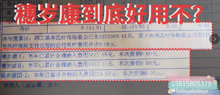 闌尾炎手術9000報銷多少(闌尾炎手術費報銷多少錢)-添財網