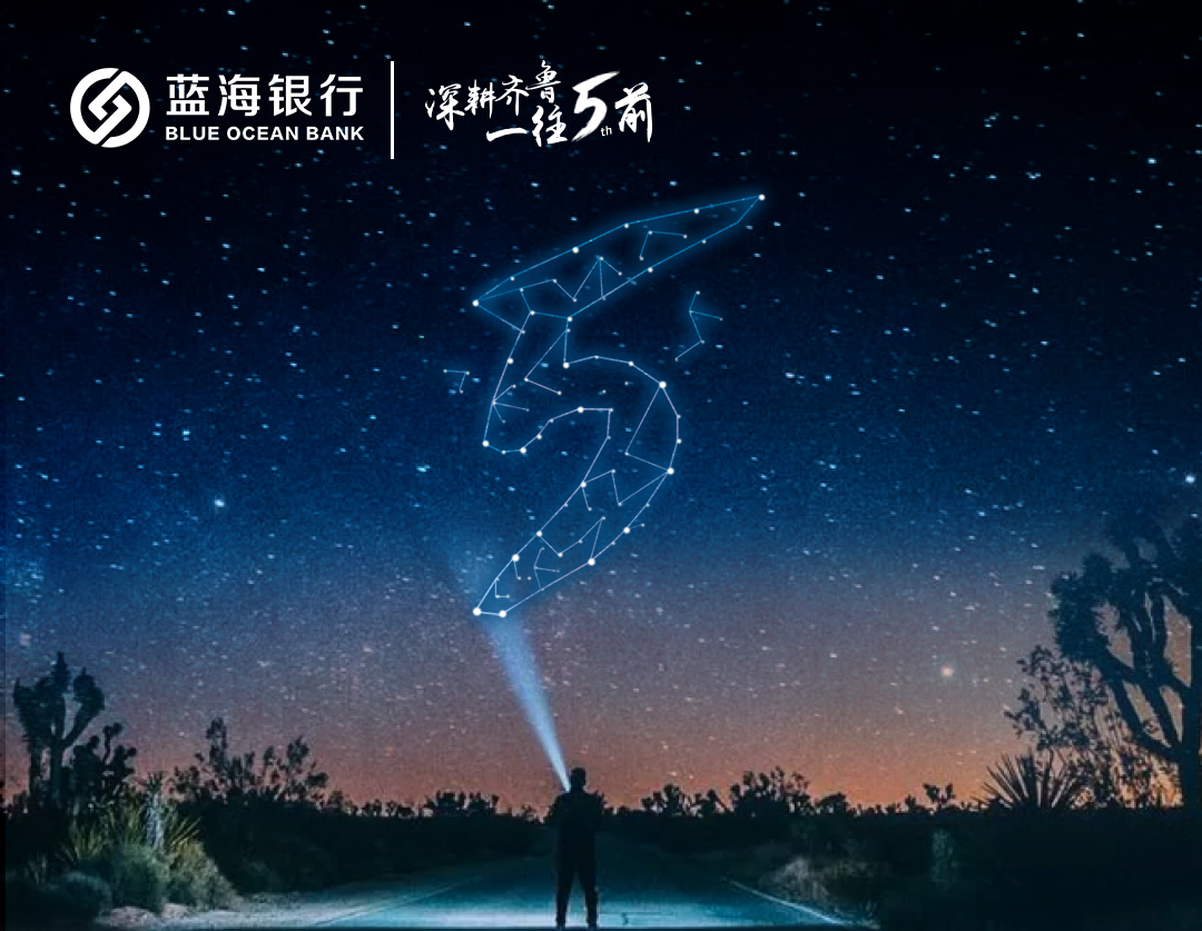 藍海銀行官網(藍海銀行官方app下載)-添財網