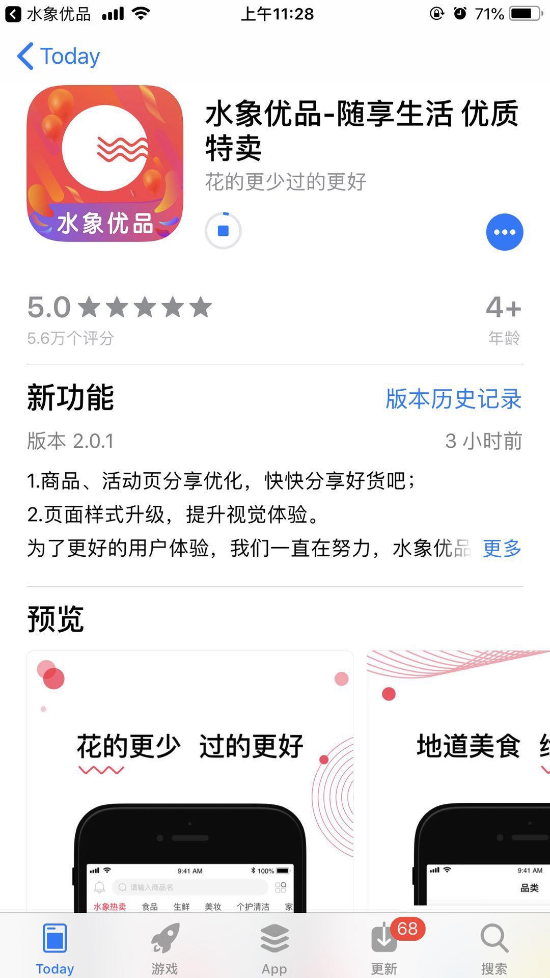 來分期人工客服電話(分期貸人工客服)-添財網