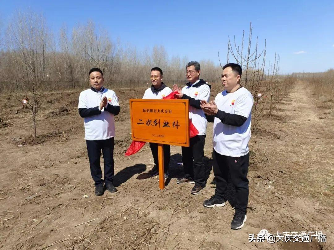 昆侖銀行(昆侖銀行客服電話)-添財網