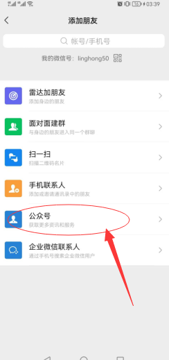 快手可以借錢嗎(快手借錢可以分期多久)-添財網