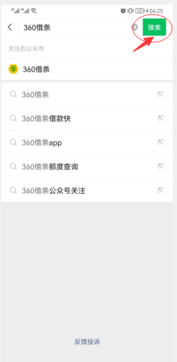 快手可以借錢嗎(快手借錢可以分期多久)-添財網