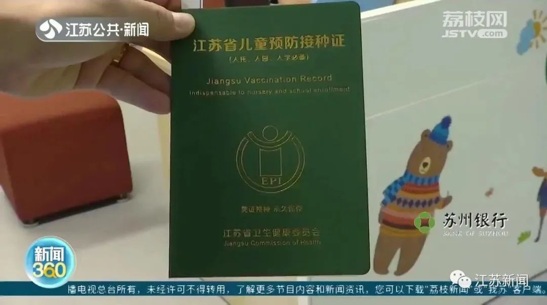 狂犬疫苗能報銷嗎(狂犬打疫苗可以報銷)-添財網