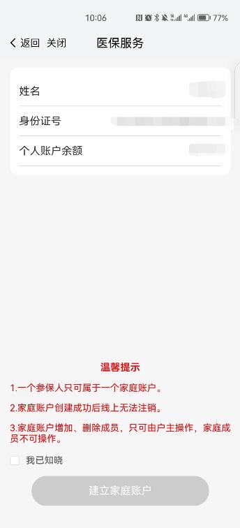 狂犬疫苗能報銷嗎(狂犬打疫苗可以報銷)-添財網