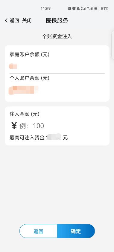 狂犬疫苗能報銷嗎(狂犬打疫苗可以報銷)-添財網