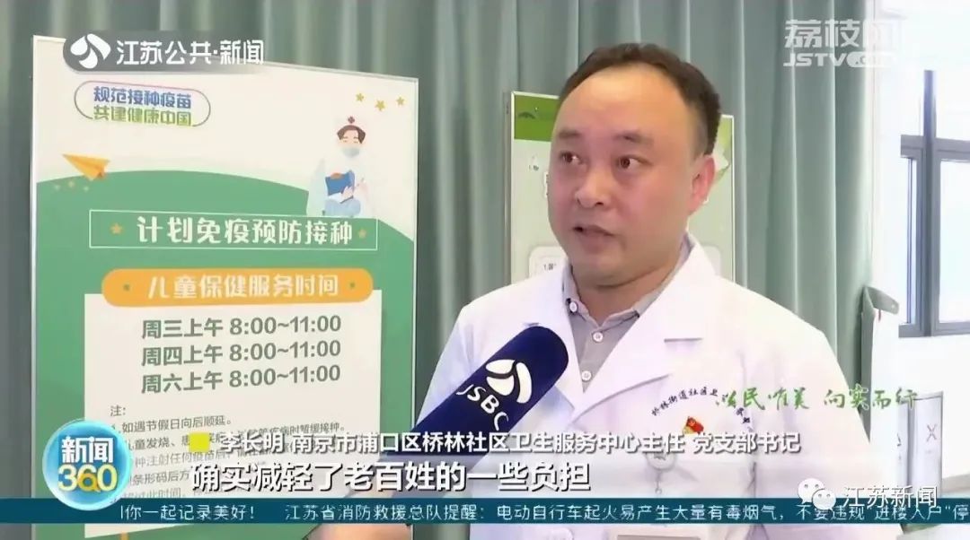 狂犬疫苗能報銷嗎(狂犬打疫苗可以報銷)-添財網