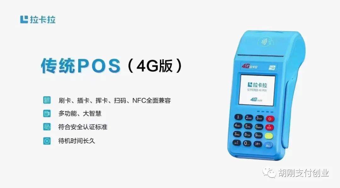 拉卡拉客服電話(客服電話拉卡拉客服熱線)-添財網