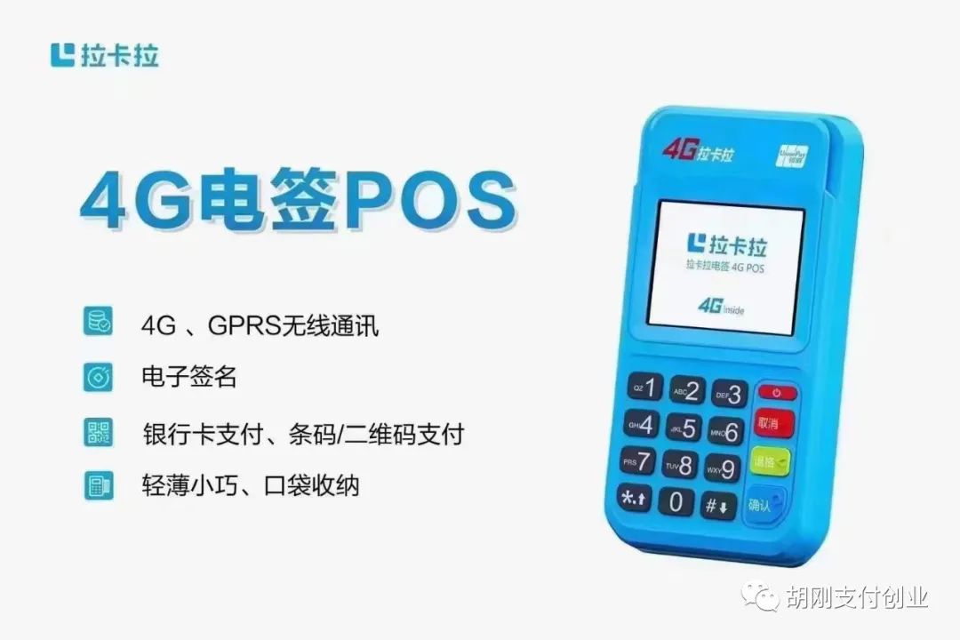 拉卡拉客服電話(客服電話拉卡拉客服熱線)-添財網