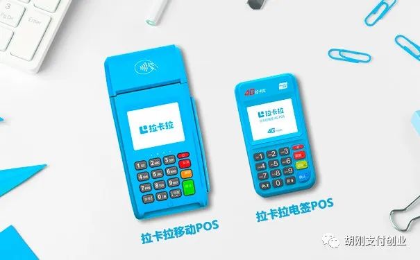 拉卡拉客服電話(客服電話拉卡拉客服熱線)-添財網