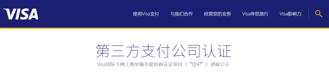 快付通(直付通交易財(cái)付通)-添財(cái)網(wǎng)