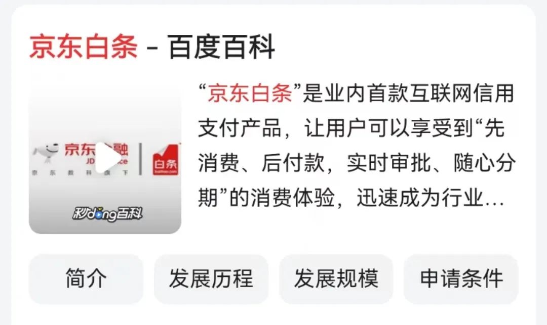 京東金融客服電話(京東客服金融電話號碼多少)-添財網