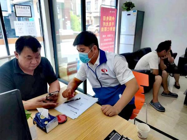 金燕e貸(金燕e貸)-添財網