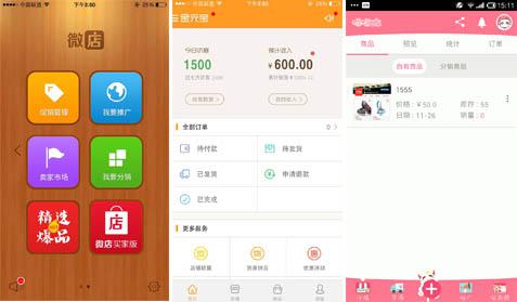 金元寶微店下載(元寶商城)-添財(cái)網(wǎng)