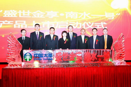 金享(廣州銀行即享金)-添財網