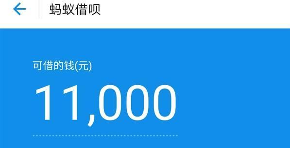 借唄開通條件(開通借款app有風(fēng)險嗎)-添財網(wǎng)