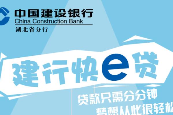 借唄貸款app(貸款借錢)-添財(cái)網(wǎng)