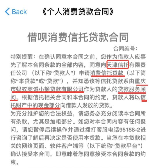 借唄結(jié)清證明(借唄結(jié)清證明)-添財(cái)網(wǎng)