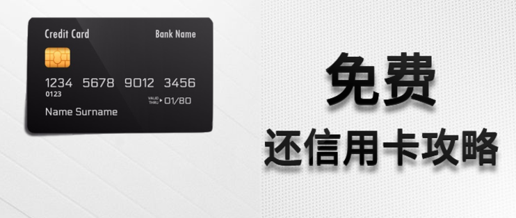 借記卡是啥(借記卡的借記是什么意思)-添財網