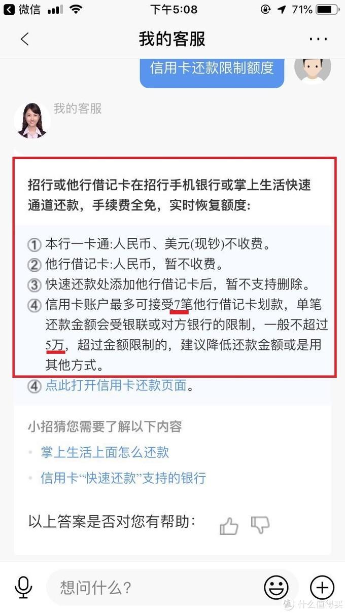 借記卡是啥(借記卡的借記是什么意思)-添財網