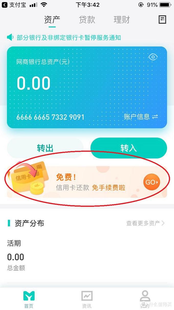 借記卡是啥(借記卡的借記是什么意思)-添財網