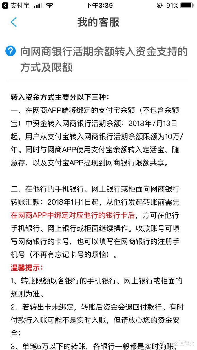 借記卡是啥(借記卡的借記是什么意思)-添財網