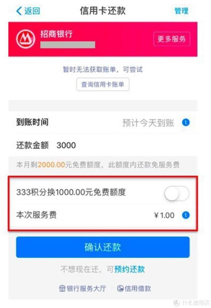 借記卡是啥(借記卡的借記是什么意思)-添財網