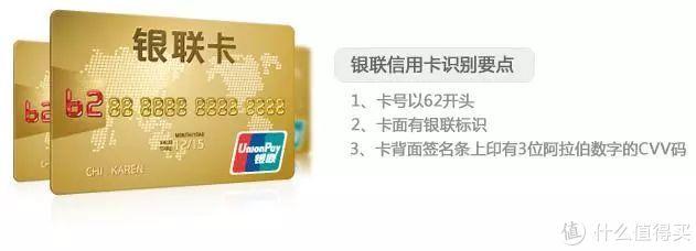 借記卡是啥(借記卡的借記是什么意思)-添財網