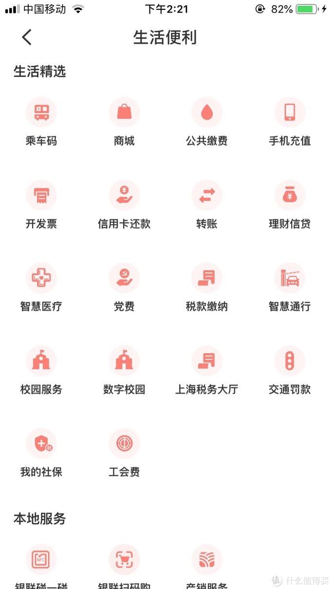 借記卡是啥(借記卡的借記是什么意思)-添財網