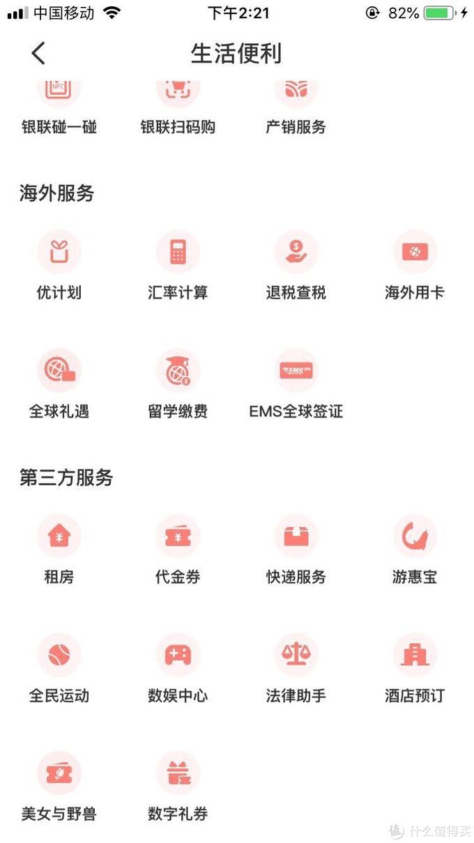 借記卡是啥(借記卡的借記是什么意思)-添財網