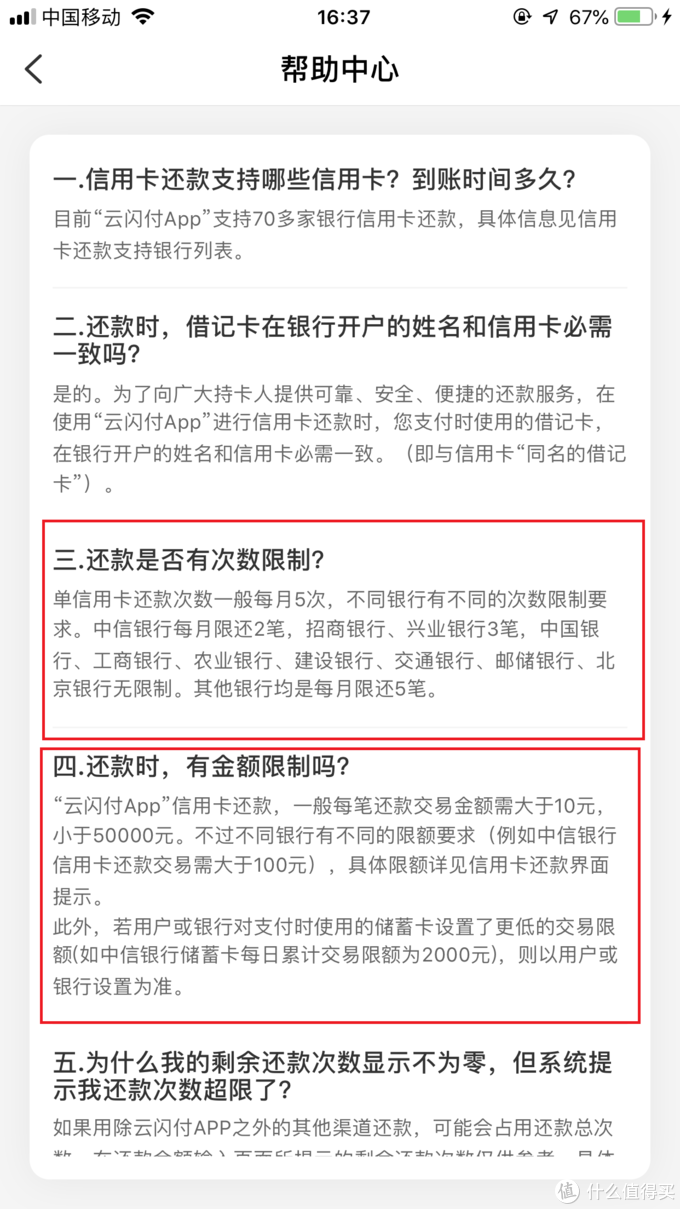 借記卡是啥(借記卡的借記是什么意思)-添財網