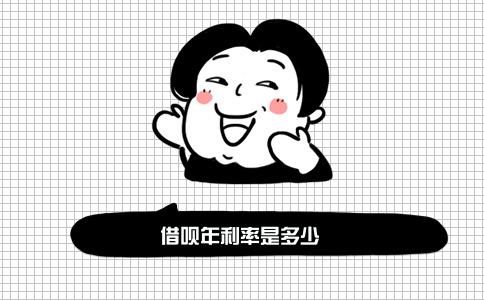 借唄利息計算器(利息借款計算器)-添財網(wǎng)