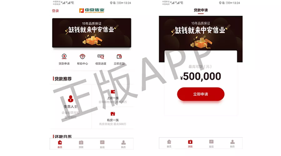 捷信客服電話(客服電話捷信公司)-添財網