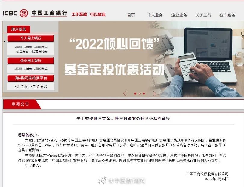 建行紙黃金(建行紙黃金怎么買)-添財(cái)網(wǎng)