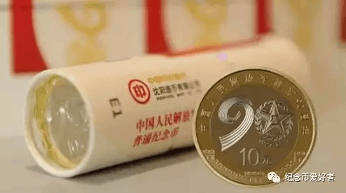 建軍90周年紀(jì)念幣(建軍周年幣紀(jì)念幣值錢嗎)-添財(cái)網(wǎng)
