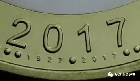 建軍90周年紀(jì)念幣(建軍周年幣紀(jì)念幣值錢嗎)-添財(cái)網(wǎng)