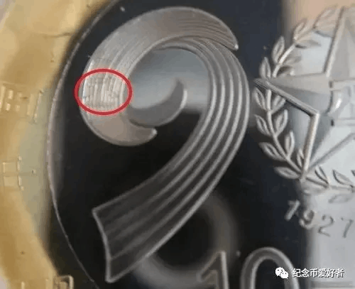 建軍90周年紀(jì)念幣(建軍周年幣紀(jì)念幣值錢嗎)-添財(cái)網(wǎng)