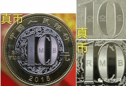 建軍90周年紀(jì)念幣(建軍周年幣紀(jì)念幣值錢嗎)-添財(cái)網(wǎng)