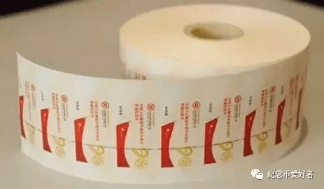 建軍90周年紀(jì)念幣(建軍周年幣紀(jì)念幣值錢嗎)-添財(cái)網(wǎng)