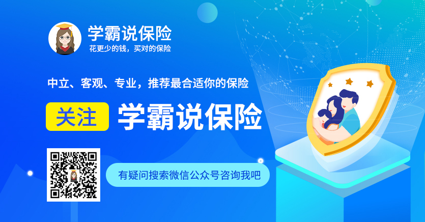 減保是什么意思(減保金額是什么意思)-添財網