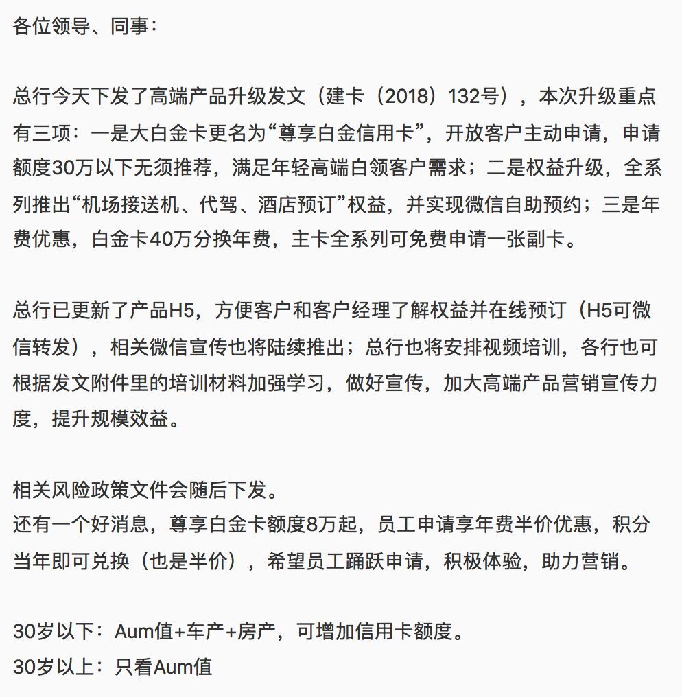 建行大山白(建行大山白cip)-添財網(wǎng)