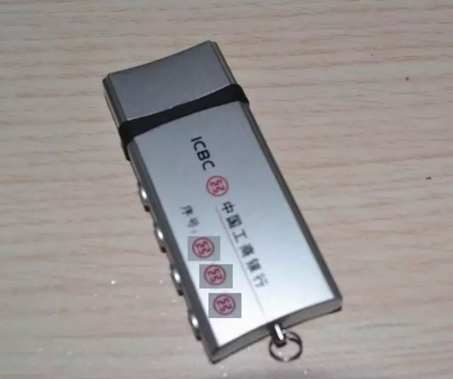 建行u盾(建行u盾怎么下載安裝)-添財網