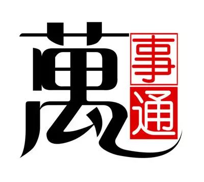 建行u盾(建行u盾怎么下載安裝)-添財網