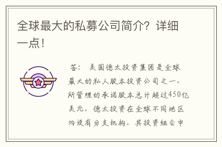 嘉實優質(嘉實優質精選混合基金怎么樣)-添財網