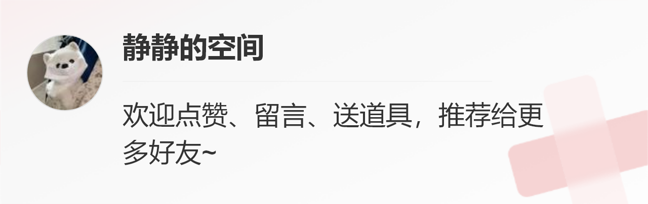 吉享花(吉享花)-添財網