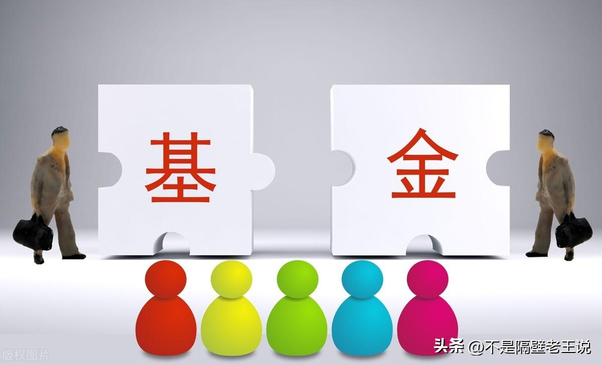 基金贖回按哪一天凈值(基金贖回按當天凈值)-添財網