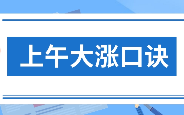 基金七不買三不賣口訣(基金買入和賣出經典口訣)-添財網